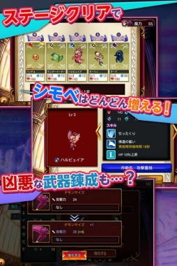 画像ギャラリー No.004のサムネイル画像 / iOS版「あくまDE女王様☆ナイトメア」の事前登録開始。4月中に配信予定