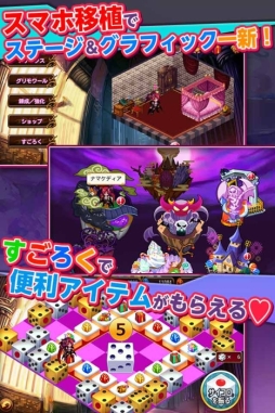 画像ギャラリー No.005のサムネイル画像 / iOS版「あくまDE女王様☆ナイトメア」の事前登録開始。4月中に配信予定