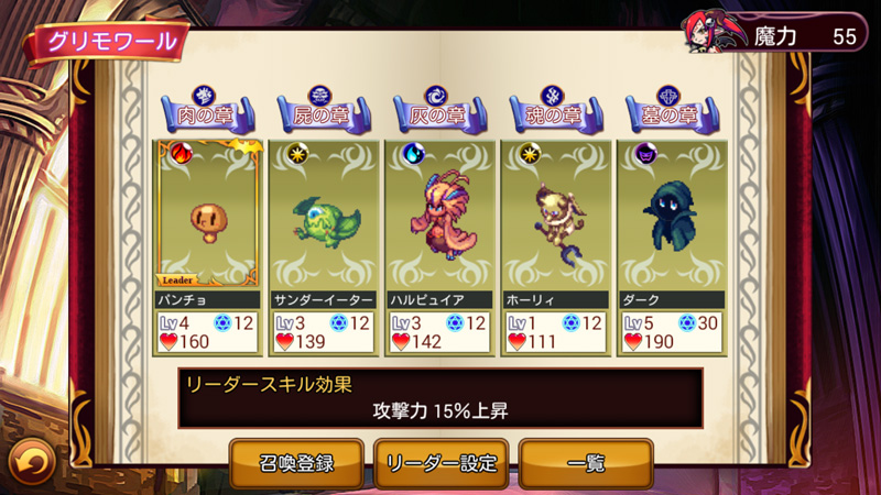 ꡼ No.002 | RPG֤DE͡ʥȥᥢסiOSǤۿ