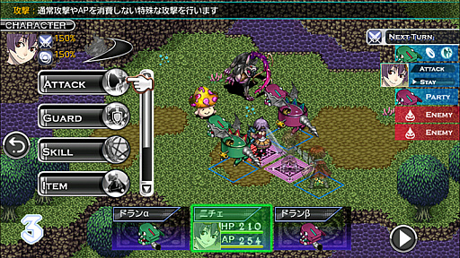 画像ギャラリー No.003のサムネイル画像 / ケムコがスマホアプリのセールを実施。「あくまDE女王様☆ナイトメア」や「アルファディア ジェネシス2」などがラインナップ