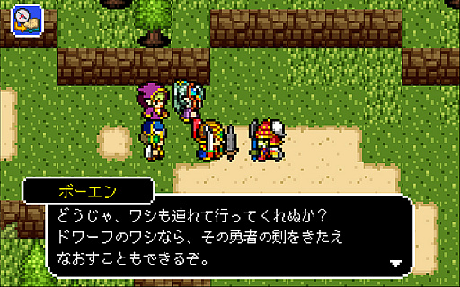 画像ギャラリー No.004のサムネイル画像 / ケムコがスマホアプリのセールを実施。「あくまDE女王様☆ナイトメア」や「アルファディア ジェネシス2」などがラインナップ