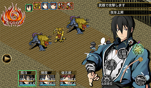 画像ギャラリー No.006のサムネイル画像 / ケムコがスマホアプリのセールを実施。「あくまDE女王様☆ナイトメア」や「アルファディア ジェネシス2」などがラインナップ