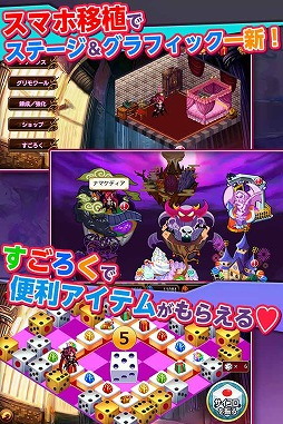 ꡼ No.005 | RPG֤DE͡ʥȥᥢAndroidǤλϿդ