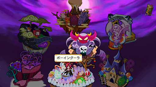 画像ギャラリー No.004のサムネイル画像 / 「あくまDE女王様☆ナイトメア」Android版が本日配信スタート