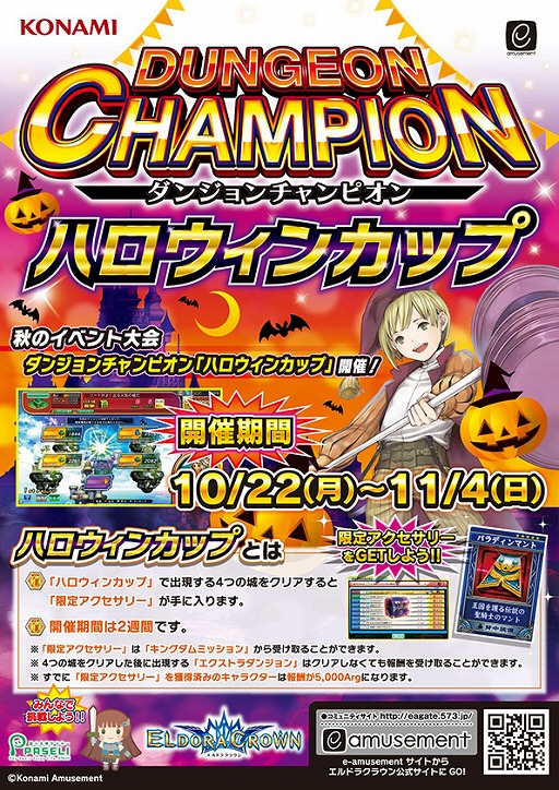 ���������꡼ No.002�Υ���ͥ������ / ����륲����֥���ɥ饯�饦��ס����ָ��ꥤ�٥�ȡ֥ϥ������󥫥åספ���������