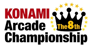 画像ギャラリー No.001のサムネイル画像 / KONAMIのアーケードゲーム公式大会「The 8th KONAMI Arcade Championship」のエントリー受付がスタート