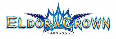 画像ギャラリー No.001のサムネイル画像 / 「エルドラクラウン」,ダンジョンチャンピオン“サマーカップ”が開催に