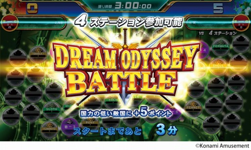 画像ギャラリー No.001のサムネイル画像 / 「エルドラクラウン」,日本一の座を競う「ドリームオデッセイバトルファイナル」が開幕