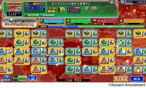 ���������꡼ No.003�Υ���ͥ������ / ����륲����֥���ɥ饯�饦�� ��ϡ���Ƽԡפβ�Ư����������