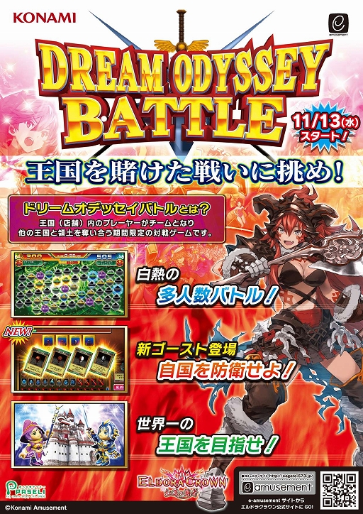 ���������꡼ No.003�Υ���ͥ������ / �֥���ɥ饯�饦�� ��ϡ���Ƽԡס��֥ɥ꡼�४�ǥå����Хȥ�פ�����