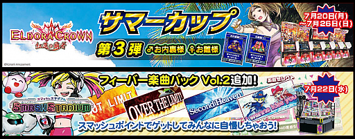 ꡼ No.002 | KONAMI륲紶պ 2020פΥåץǡȾ7Ƥ