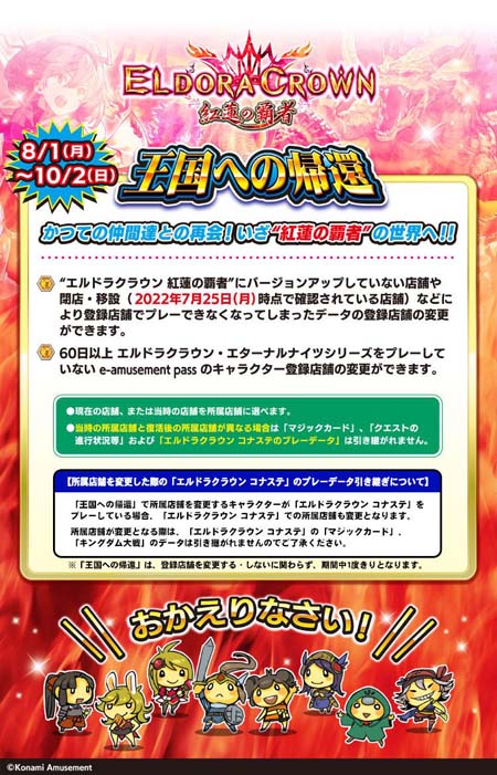 ꡼ No.002 | ֥ɥ饯饦 ϡƼԡסХåڡȲؤεԡɳ