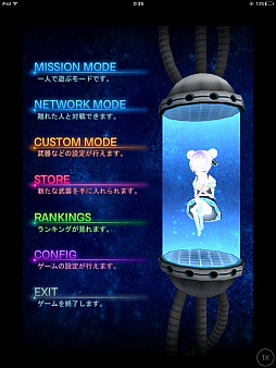 ���������꡼ No.002�Υ���ͥ������ / ���������Ӹ������������륢��ɥ����ɡ����ޥ۸������﷿���������STG��Lostworks Arena�פ�Ҳ𤹤�֡ʤۤܡ��������ޥۥ������̿�����1332��