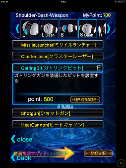 ���������꡼ No.006�Υ���ͥ������ / ���������Ӹ������������륢��ɥ����ɡ����ޥ۸������﷿���������STG��Lostworks Arena�פ�Ҳ𤹤�֡ʤۤܡ��������ޥۥ������̿�����1332��