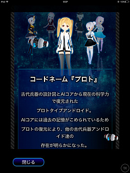 ���������꡼ No.009�Υ���ͥ������ / ���������Ӹ������������륢��ɥ����ɡ����ޥ۸������﷿���������STG��Lostworks Arena�פ�Ҳ𤹤�֡ʤۤܡ��������ޥۥ������̿�����1332��