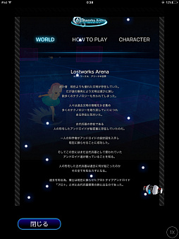 ���������꡼ No.010�Υ���ͥ������ / ���������Ӹ������������륢��ɥ����ɡ����ޥ۸������﷿���������STG��Lostworks Arena�פ�Ҳ𤹤�֡ʤۤܡ��������ޥۥ������̿�����1332��