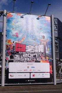 ꡼ No.003 | JAEPO2017ϡ֥ѥ ߥ塼  2017롣Ʈ2017פƱŤǡLoV4סSOUL REVERSEפʤɤץ쥤֥