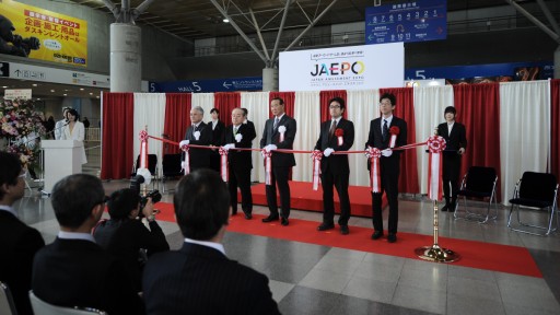 ꡼ No.004 | JAEPO2017ϡ֥ѥ ߥ塼  2017롣Ʈ2017פƱŤǡLoV4סSOUL REVERSEפʤɤץ쥤֥