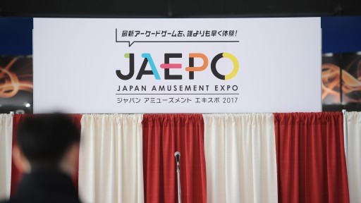 ꡼ No.005 | JAEPO2017ϡ֥ѥ ߥ塼  2017롣Ʈ2017פƱŤǡLoV4סSOUL REVERSEפʤɤץ쥤֥