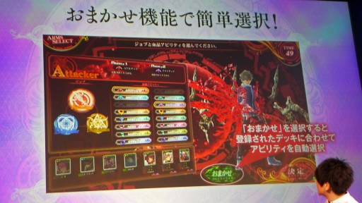 ꡼ No.013Υͥ / JAEPO2017Ϸ쾽ƥåȥ쥤ɤʤɿǤ˰ܤޤѤäLORD of VERMILION IVץơݡ