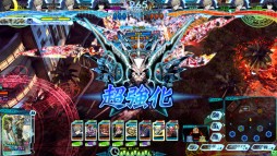 ꡼ No.015Υͥ / JAEPO2017Ϸ쾽ƥåȥ쥤ɤʤɿǤ˰ܤޤѤäLORD of VERMILION IVץơݡ