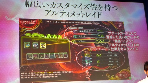 ꡼ No.017Υͥ / JAEPO2017Ϸ쾽ƥåȥ쥤ɤʤɿǤ˰ܤޤѤäLORD of VERMILION IVץơݡ