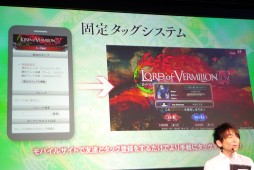 ꡼ No.019Υͥ / JAEPO2017Ϸ쾽ƥåȥ쥤ɤʤɿǤ˰ܤޤѤäLORD of VERMILION IVץơݡ