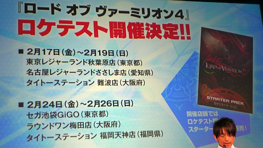 ꡼ No.022Υͥ / JAEPO2017Ϸ쾽ƥåȥ쥤ɤʤɿǤ˰ܤޤѤäLORD of VERMILION IVץơݡ