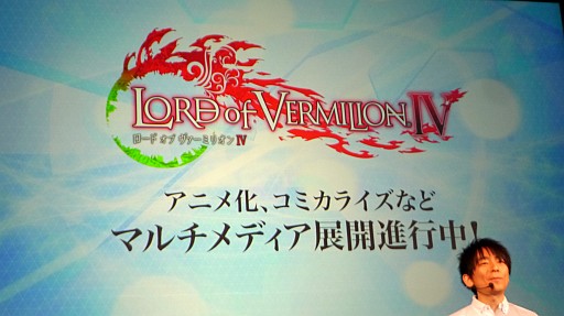 ꡼ No.023Υͥ / JAEPO2017Ϸ쾽ƥåȥ쥤ɤʤɿǤ˰ܤޤѤäLORD of VERMILION IVץơݡ