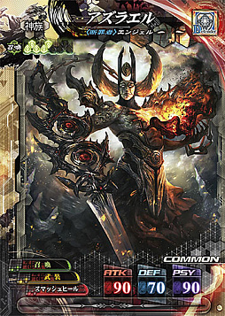 画像ギャラリー No.001のサムネイル画像 / 「LORD of VERMILION IV」,2月17日から開催のロケテストのスターターパック内容が公開。タッグマッチング設定機能がLoV3.netで限定開放