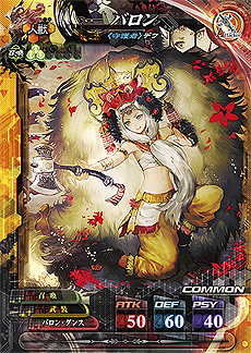 画像ギャラリー No.005のサムネイル画像 / 「LORD of VERMILION IV」,新キャラ3人のシルエットが公開。ロケテストで登場する新たな使い魔カードの情報も