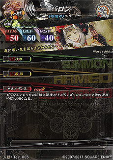 画像ギャラリー No.006のサムネイル画像 / 「LORD of VERMILION IV」,新キャラ3人のシルエットが公開。ロケテストで登場する新たな使い魔カードの情報も