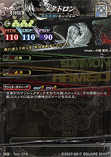 画像ギャラリー No.008のサムネイル画像 / 「LORD of VERMILION IV」,新キャラ3人のシルエットが公開。ロケテストで登場する新たな使い魔カードの情報も