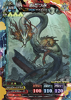 画像ギャラリー No.011のサムネイル画像 / 「LORD of VERMILION IV」,新キャラ3人のシルエットが公開。ロケテストで登場する新たな使い魔カードの情報も