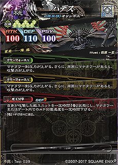 画像ギャラリー No.014のサムネイル画像 / 「LORD of VERMILION IV」,新キャラ3人のシルエットが公開。ロケテストで登場する新たな使い魔カードの情報も