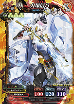 画像ギャラリー No.003のサムネイル画像 / 「LORD of VERMILION IV」,ロケテストで排出される全使い魔カードが一挙公開。東京,大阪,福岡でのテストは明日スタート