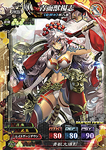 画像ギャラリー No.004のサムネイル画像 / 「LORD of VERMILION IV」,ロケテストで排出される全使い魔カードが一挙公開。東京,大阪,福岡でのテストは明日スタート