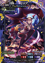 画像ギャラリー No.005のサムネイル画像 / 「LORD of VERMILION IV」,ロケテストで排出される全使い魔カードが一挙公開。東京,大阪,福岡でのテストは明日スタート