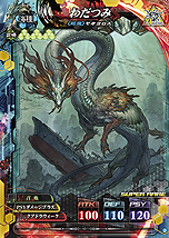 画像ギャラリー No.006のサムネイル画像 / 「LORD of VERMILION IV」,ロケテストで排出される全使い魔カードが一挙公開。東京,大阪,福岡でのテストは明日スタート