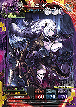 画像ギャラリー No.007のサムネイル画像 / 「LORD of VERMILION IV」,ロケテストで排出される全使い魔カードが一挙公開。東京,大阪,福岡でのテストは明日スタート