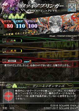 ꡼ No.003 | LoV IVסߡ֥ å 쥤ץܤλȤ⥫ɤ