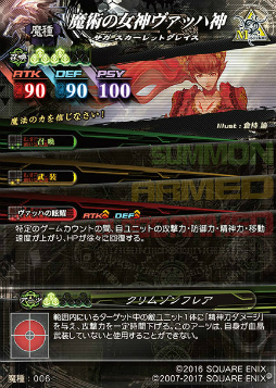 ꡼ No.007 | LoV IVסߡ֥ å 쥤ץܤλȤ⥫ɤ