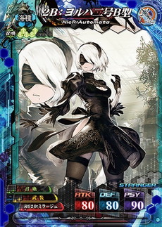 ꡼ No.005 | LORD of VERMILION IVפΥᥤӥ奢NieRAutomataץܥɤe-STOREǤϥɥХʤɤͽ󤬳