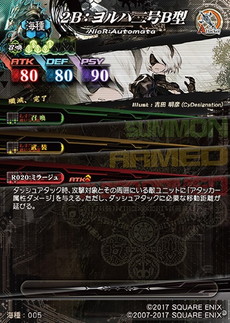 ꡼ No.006 | LORD of VERMILION IVפΥᥤӥ奢NieRAutomataץܥɤe-STOREǤϥɥХʤɤͽ󤬳