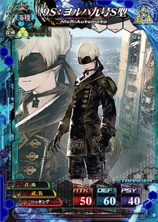 ꡼ No.007 | LORD of VERMILION IVפΥᥤӥ奢NieRAutomataץܥɤe-STOREǤϥɥХʤɤͽ󤬳