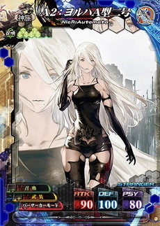 ꡼ No.009 | LORD of VERMILION IVפΥᥤӥ奢NieRAutomataץܥɤe-STOREǤϥɥХʤɤͽ󤬳