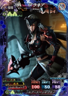 ꡼ No.007 | LORD of VERMILION IVץॷ󤬳ǧǤ֥ᥤPVפˡᥤ󥭥饯16ͤΥܥFFXVץܾ