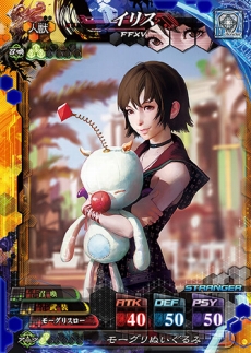 ꡼ No.009 | LORD of VERMILION IVץॷ󤬳ǧǤ֥ᥤPVפˡᥤ󥭥饯16ͤΥܥFFXVץܾ