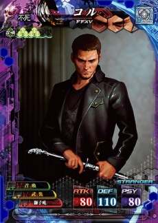 ꡼ No.011 | LORD of VERMILION IVץॷ󤬳ǧǤ֥ᥤPVפˡᥤ󥭥饯16ͤΥܥFFXVץܾ