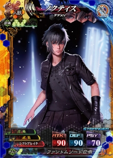 ꡼ No.013 | LORD of VERMILION IVץॷ󤬳ǧǤ֥ᥤPVפˡᥤ󥭥饯16ͤΥܥFFXVץܾ